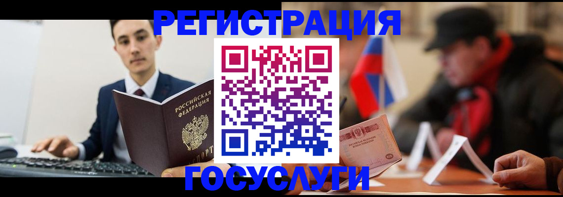 прописка иностранных граждан в Саратовской области